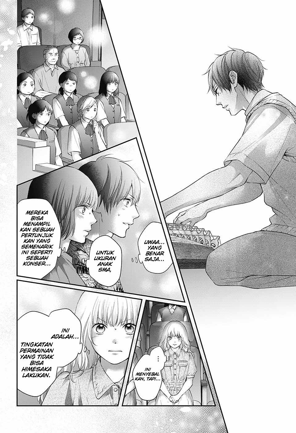 Kono Oto Tomare!